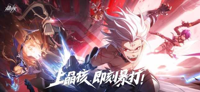 晶核辉玉采集全攻略：高效获取辉玉的地点与技巧