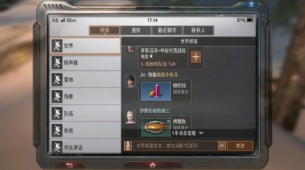 明日之后缝纫线怎么搞到手？——制作与购买方法详解