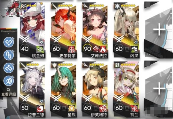 明日方舟孤星CWS3A摆完挂机攻略