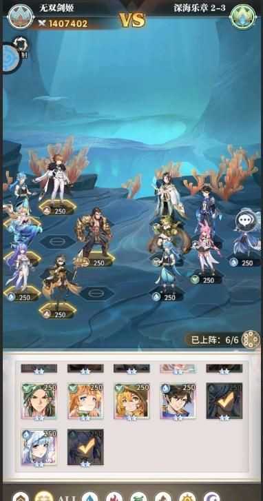 斗罗大陆武魂觉醒深海乐章3-2通关秘籍：属性克制与阵容搭配策略