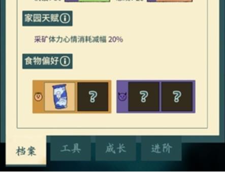 晚安森林小布丁的制作方法与配方详解