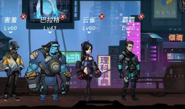 星环杯10-4通关秘籍：详解第49层核心打法与节奏管理