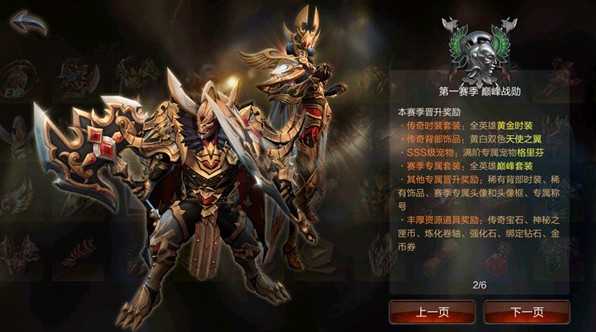 拉结尔手游世界地图速刷全攻略：任务优先级与实战技巧