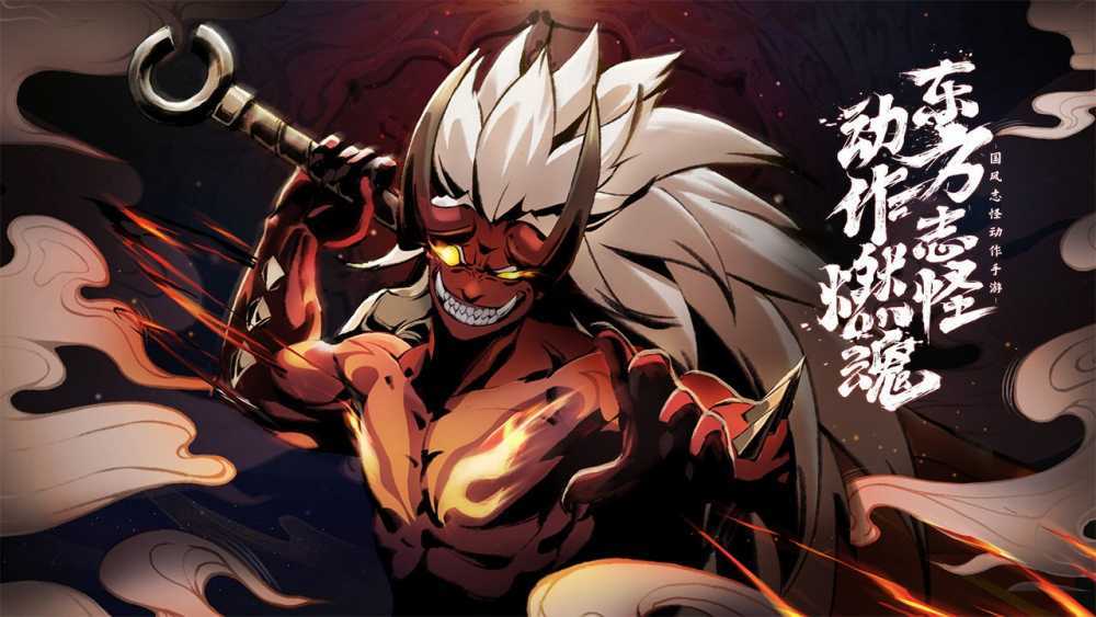 斗诡手游战力快速提升攻略：武器、灵兽与等级均衡发展策略