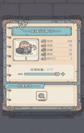 最强蜗牛兵种怎么升阶才最划算