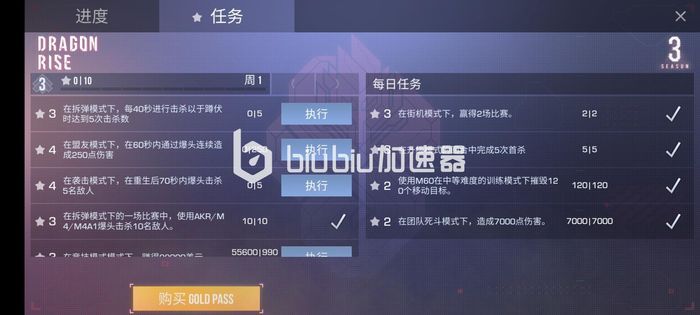 对峙2国际服：瑕不掩瑜，值不值得玩？