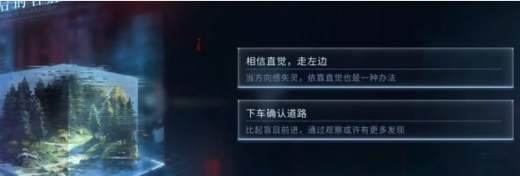 恋与深空夏以昼吞噬结局达成指南：黑暗选择全解析