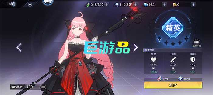 时空猎人3猎人进阶全攻略：详解进阶路径与材料需求