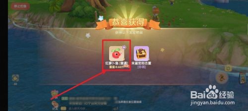 摩尔庄园红萝卜鱼的钓法