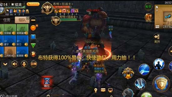 我叫MT4神庙遗迹老五（布特）打法全解析：技能应对与团队配置策略