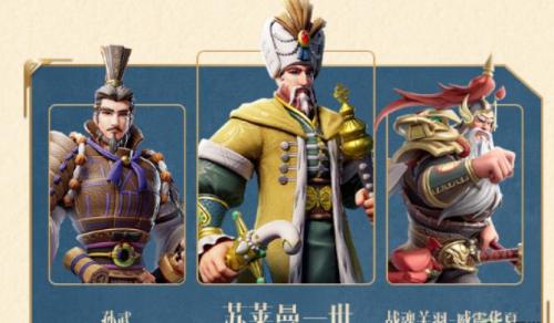 文明与征服苏莱曼一世阵容全解析：核心配置与战术思路深度解析