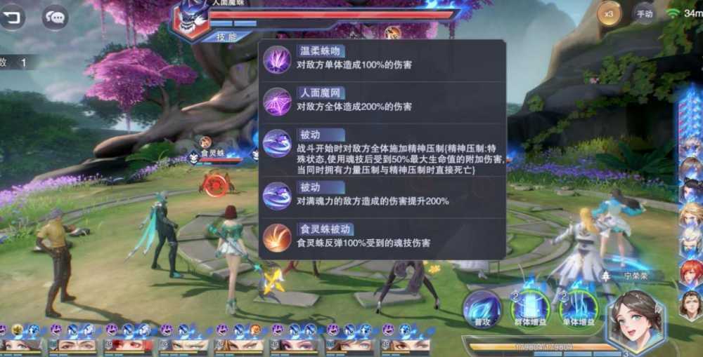 斗罗大陆魂师对决：魂环获取与培养全攻略