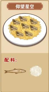 我的煎饼摊炒菜摊食谱分享