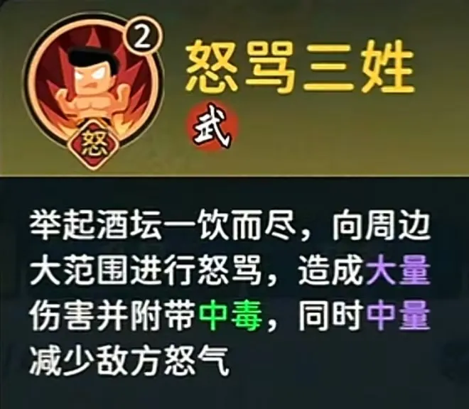 指尖无双逐鹿中原新赛季九位将领技能深度解析