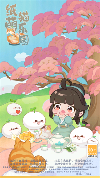 无限暖暖捕虫小屋通关全记录：详细步骤与隐藏道具收集指南