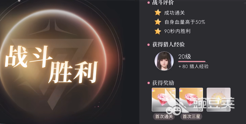 恋与深空体力消耗全攻略