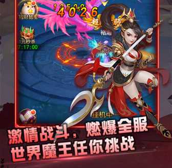 斗破修仙H5礼包的实用价值与领取兑换指南