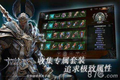 拉结尔平民职业推荐指南：低投入高性价比职业精选