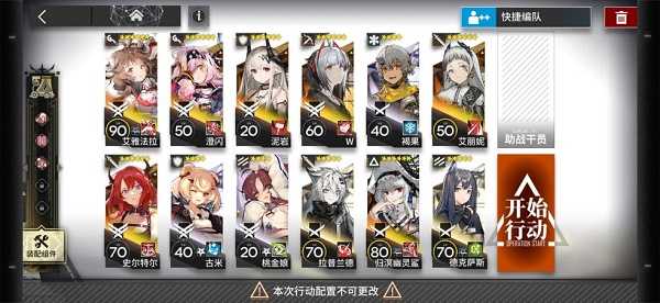 明日方舟愚人号SN10关卡通关技巧：核心阵容与策略解析