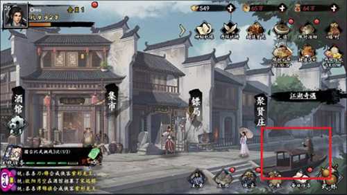 新射雕群侠传之铁血丹心钓鱼全攻略