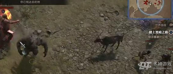 暗黑破坏神4踏上黑暗之路任务通关全解析