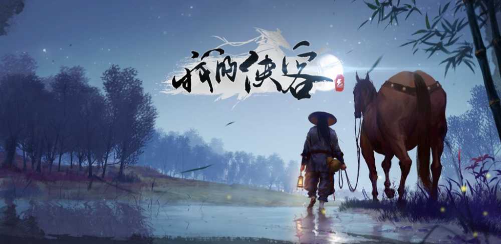 我的侠客三字经：京城杂货店轻松获取指南