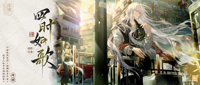 时空中的绘旅人2025新年卡卡面分享