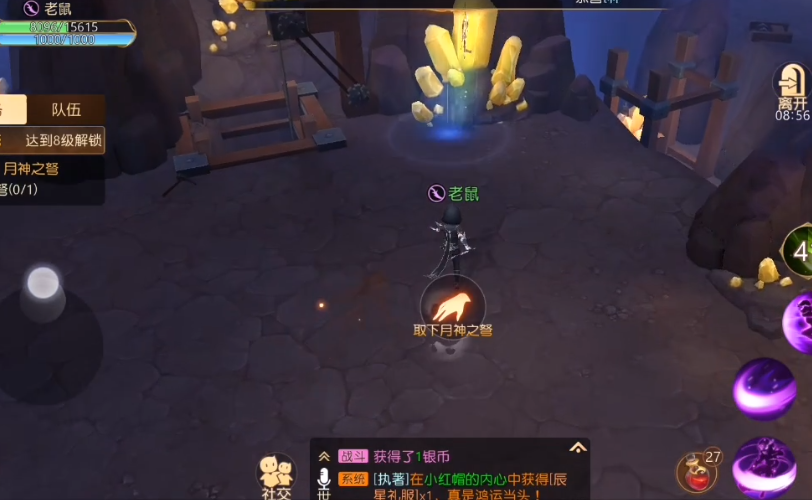 有杀气童话2骑士转职怎么选