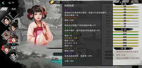 我的侠客徒弟怎么培养：角色卡获取、天赋选择与培养攻略