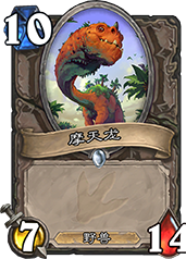 摩天龙：当前版本的价值评估与前景分析