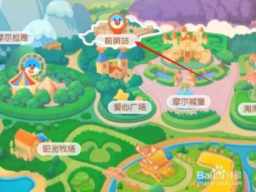 摩尔庄园手游毛毛紫水晶的获取指南：黑森林探险全攻略