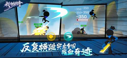 我功夫特牛出山奇遇攻略：关键选择与答案解析