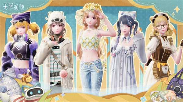 无限暖暖美鸭梨优选活动怎么选：五套三星时装如何抉择？