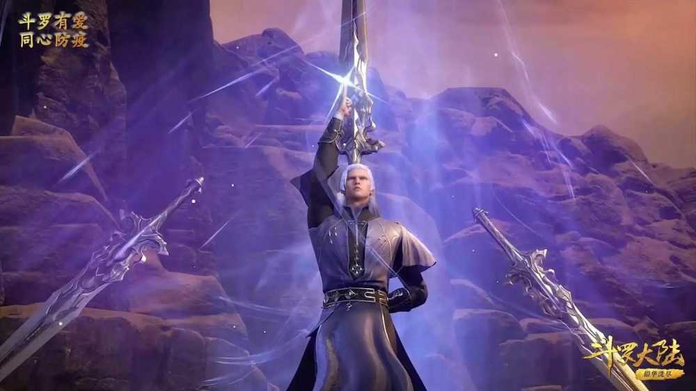 斗罗大陆2绝世唐门手游七杀剑武魂觉醒