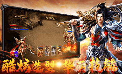 无赦单职业满V版：重温热血传奇，巅峰对决新体验