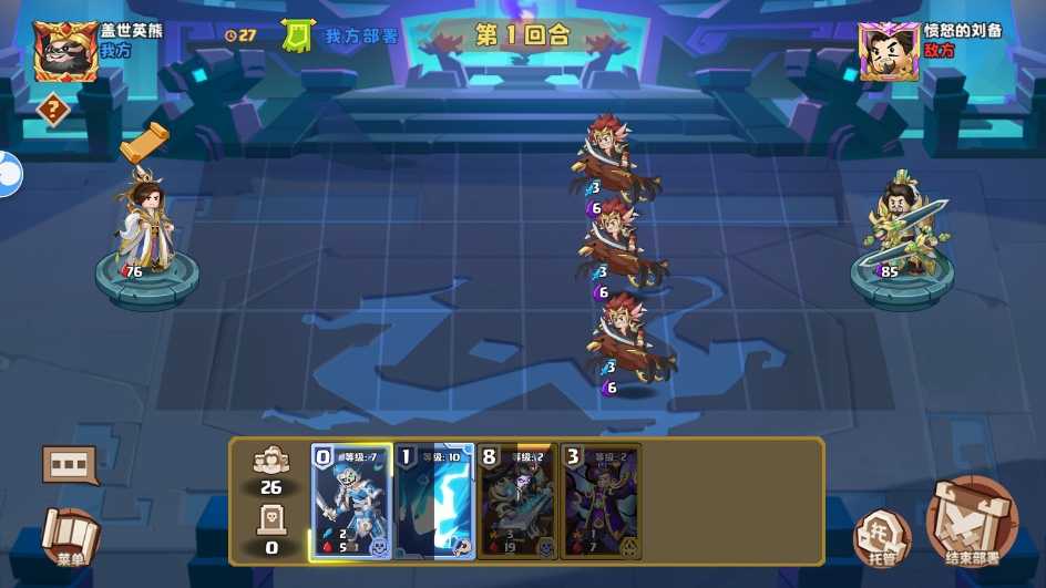 我是小奇兵暗黑祭坛困难怎么打