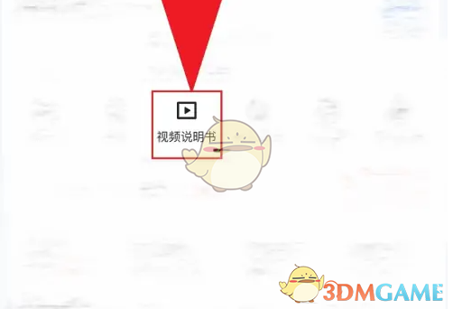 易车模拟驾驶全攻略