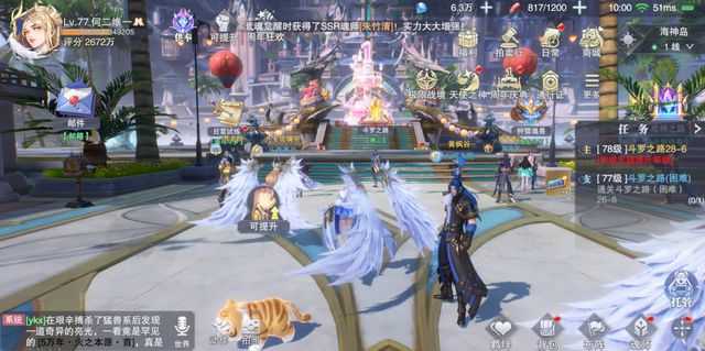 斗罗大陆魂师对决周年庆彩蛋大搜罗：海神岛全攻略