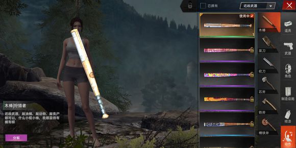 文明重启新手指南：如何选择最佳近战武器？