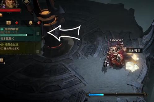 暗黑破坏神不朽九头蛇的寻找方法与刷新点详解