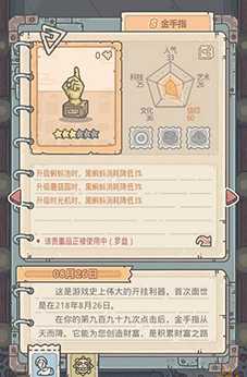 最强蜗牛劳务派遣任务快速完成指南