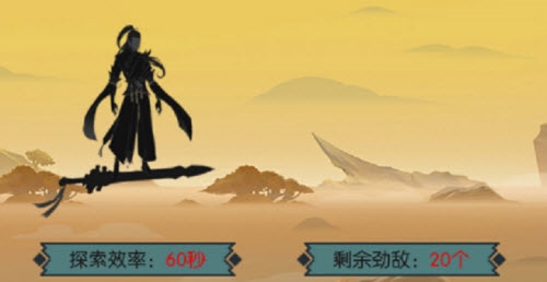 无极仙途元神游历新玩法全解析