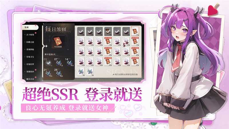 星魂之上：英雄羁绊策略与最新兑换码指南