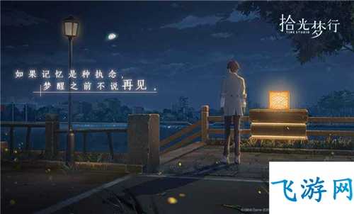 拾光梦行阵容怎么搭才靠谱：均衡搭配与核心要素解析