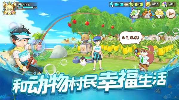 悠长假期环境值提升攻略