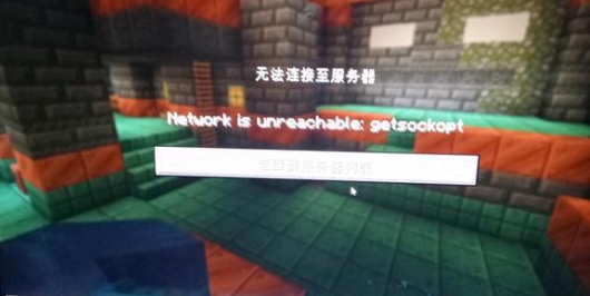 我的世界2025药水指令代码大公开