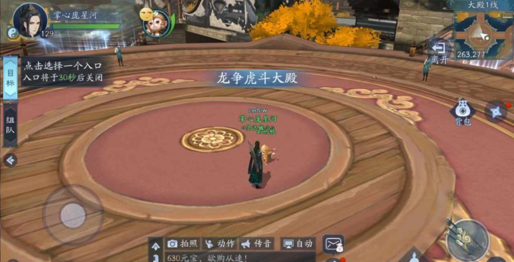 新笑傲江湖手游虎符怎么拿？用起来有啥门道