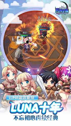 月神宝藏礼包地址 礼包兑换码大全