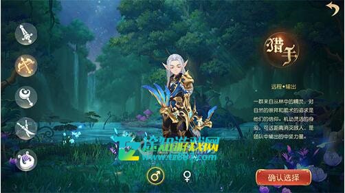 有杀气童话2法师和猎手怎么选