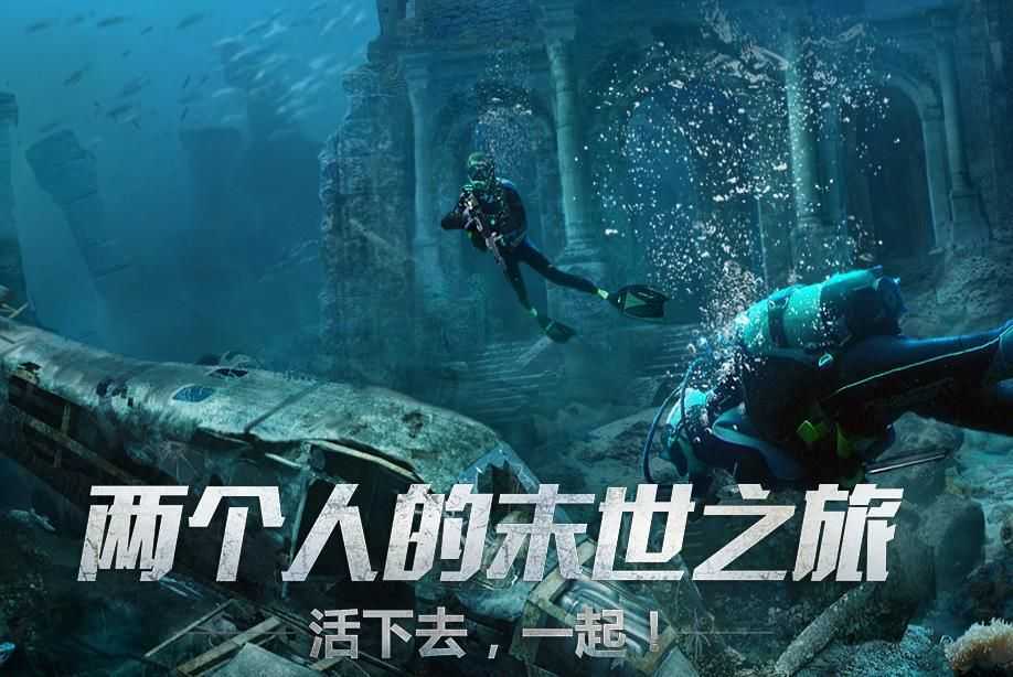 明日之后圣托帕尼海岛支线怎么完成